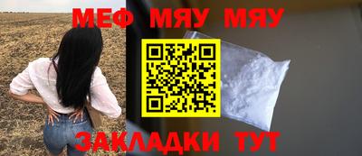 кристаллы Конаково