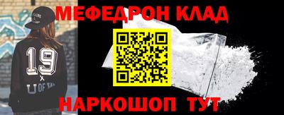 меф Коммунар