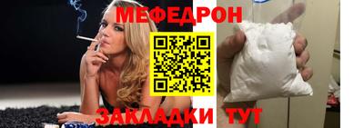 кристаллы Конаково