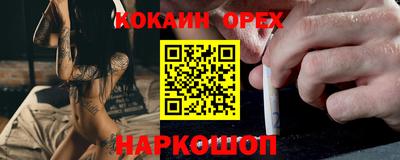 кристаллы Конаково