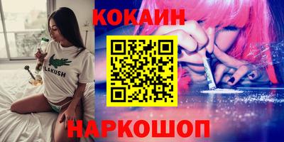 кристаллы Конаково