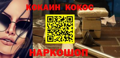 кристаллы Конаково