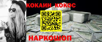 кристаллы Конаково