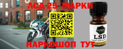 меф Коммунар