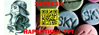 меф Коммунар
