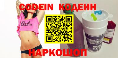 меф Коммунар