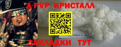 меф Коммунар
