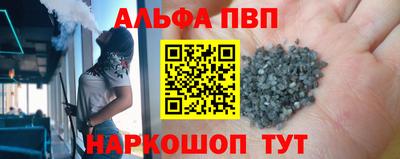 кристаллы Конаково