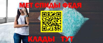 меф Коммунар