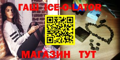 кристаллы Конаково