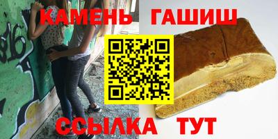 кристаллы Конаково