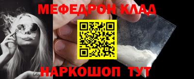 меф Коммунар