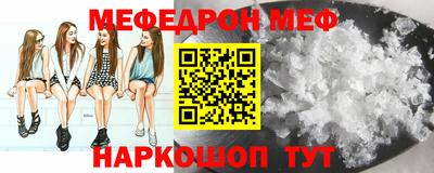 кристаллы Конаково