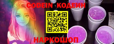 не бодяженный Комсомольск-на-Амуре