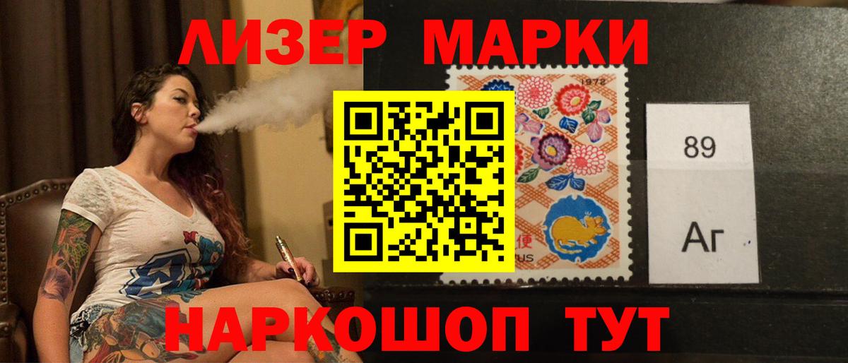 LSD-25 экстази кислота  Вход с VPN  Лсд 25 экстази кислота  Крымск 
