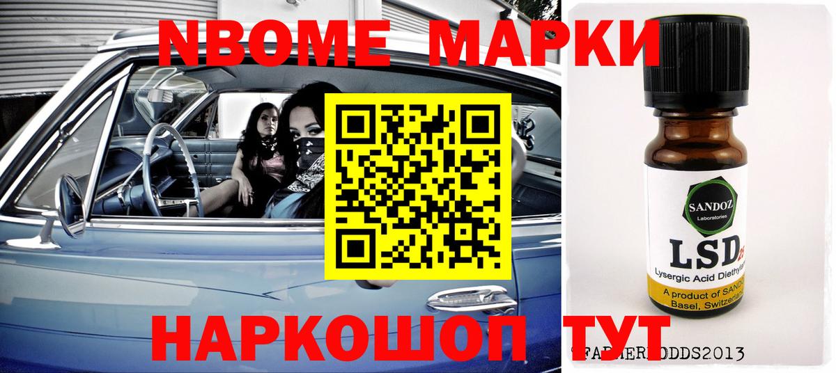 LSD-25 экстази кислота Крымск