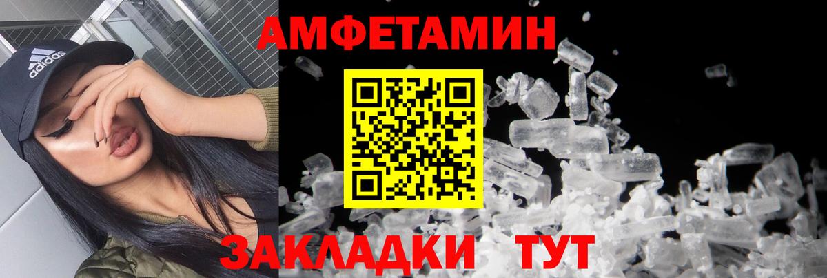 Первитин витя Крымск