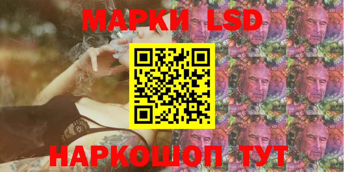 Наркотические марки  Марки 25I-NBOMe 1500мкг  Вход с VPN  Крымск 